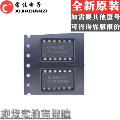 SN75LVDS86A SN75LVDS86ADGGR 全新贴片 总线接收器驱动器逻辑ic