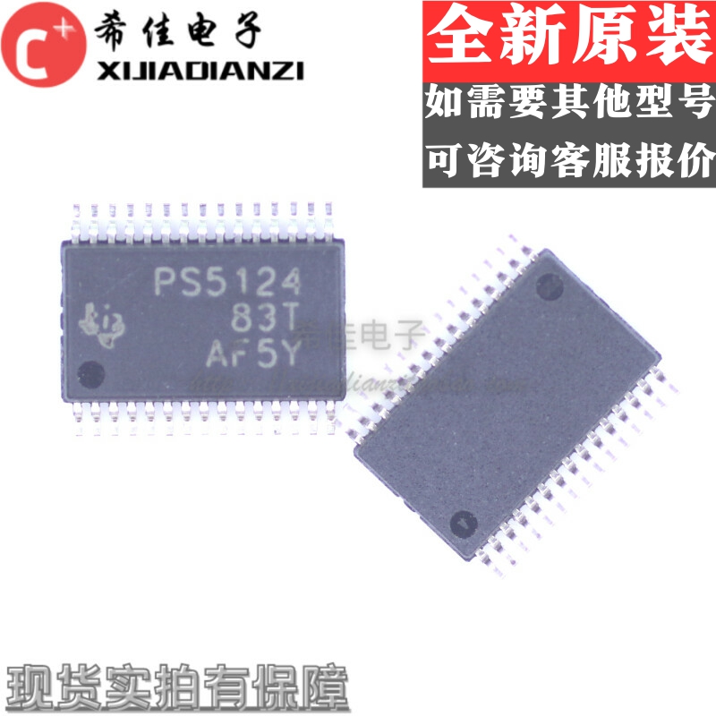 全新原装 TPS5124DBTRG4 TPS5124DBTR TPS5124 PS5124 TSSOP30