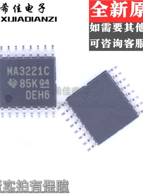 全新 MAX3221CPWR MA3221C丝印 TSSOP-16 收发器RS-232线路驱动器