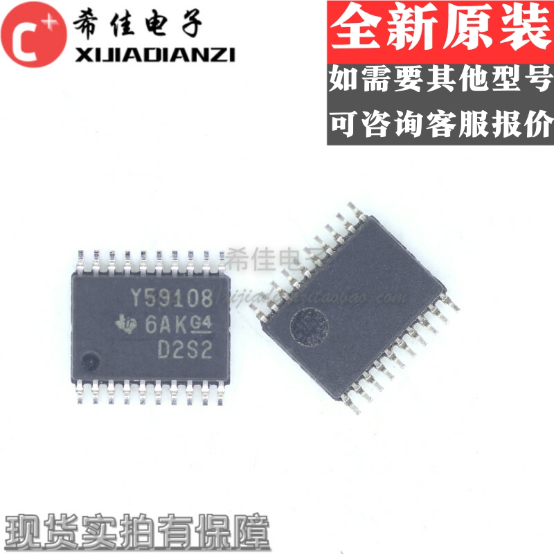 TLC59108IPWR TLC59108IPW TSSOP20 丝印Y59108 LED驱动器