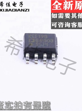 原装正品 REF198GS REF198GSZ SOP-8 贴片 全新进口