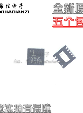 全新进口原装 ISL89401AR3Z 丝印9401 封装QFN9 热卖现货