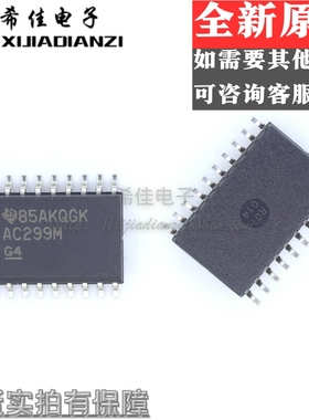 CD74AC299M96 SOP20 计数器移位寄存器 全新原装现货 AC299M