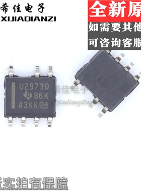 原装进口 UCC28730DR 丝印 U28730 SOIC-7 控制器和转换器 全新