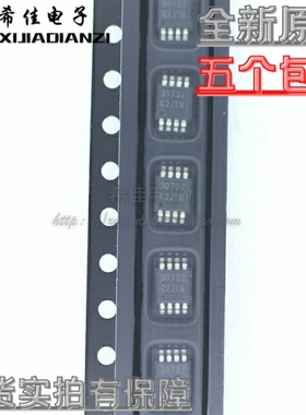 原装 贴片 ISL83072EIUZA-T 丝印3072Z MSOP8 电流灵敏放大芯片