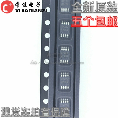 原装 贴片 ISL83072EIUZA-T 丝印3072Z MSOP8 电流灵敏放大芯片