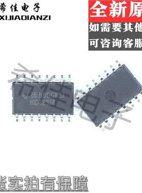 全新原装正品 CD74HC423NSR HC423M SOP16 5.2MM 现货