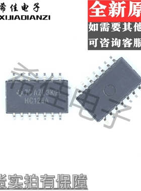 HC126A SN74HC126ANSR SOP14 全新原装进口