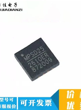 MP2610ER-LF-Z MP2610ER 2610ER 电池充电器保护IC 2A 50-24V
