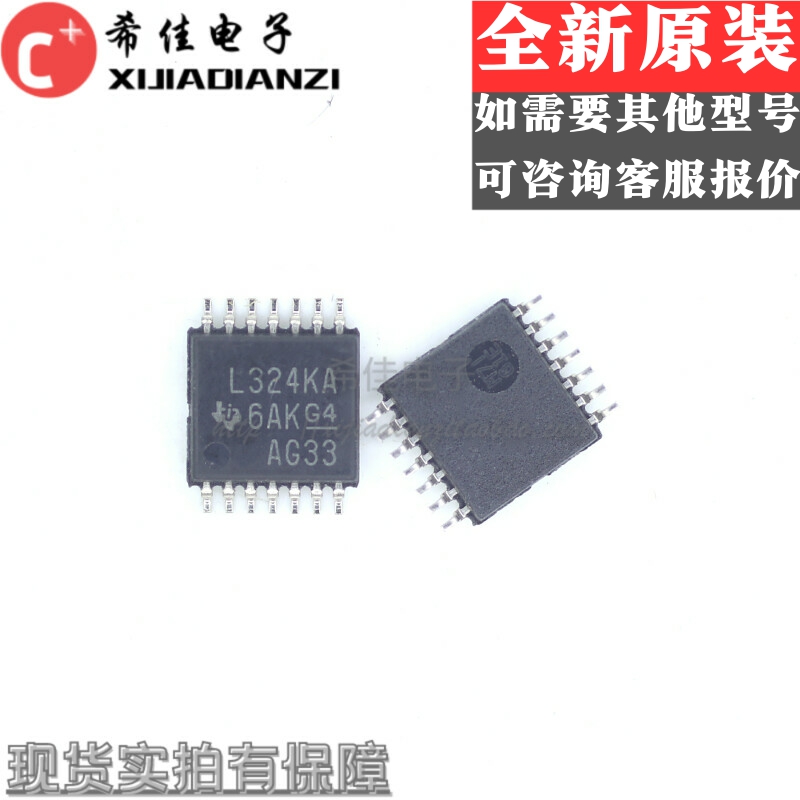 原装正品 LM324KAPWR LM324KAPW/G4 丝印L324KA TSSOP-14 放大器