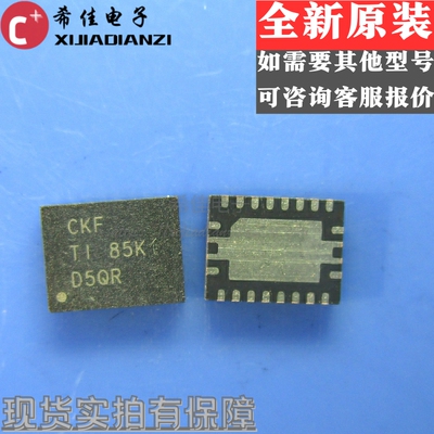全新原装正品 BQ24113ARHLR QFN-20 CKF BQ24113ARHLT 现货可直拍