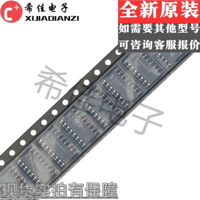 原装正品 SN74HC165DR SOIC-16 8位并联负载移位寄存器 逻辑芯片