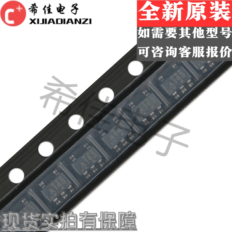 全新原装 丝印A143 SN74AHC1G14DBVR SOT-23-5 单路施密特触发