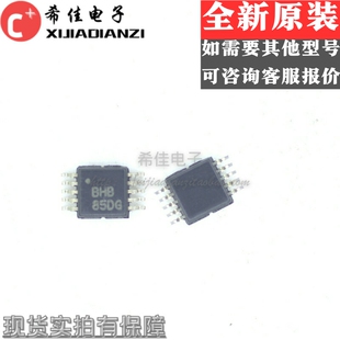 OPA2726AIDGSR OPA2726AIDGST OPA2726 丝印BHB MSOP10