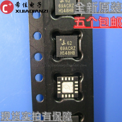 全新现货 ISL6269ACRZ 丝印ISL6269ACRZ 封装QFN16 五个起包邮