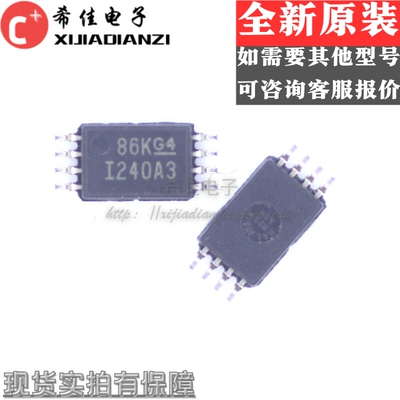INA240A3PWR INA240A3PW 丝印 I240A3 TSSOP8 放大器芯片 全新