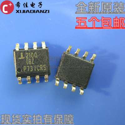 特价 ISL2100IBZ ISL2100 丝印2100IBZ SOP-8电桥驱动IC 全新原