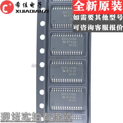 ADS1148QPWRQ1 贴片TSSOP28 模数转换器全新原装现货 ADS1148Q