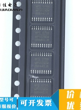 全新原装正品 MP1029EM MP1029EM-LF-Z TSSOP20 稳压器芯片IC
