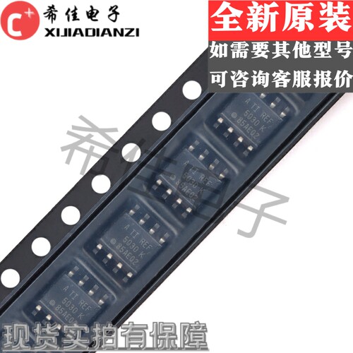 REF5030AIDR REF5030 5030 K SOP8脚 电压基准芯片 进口现货热卖