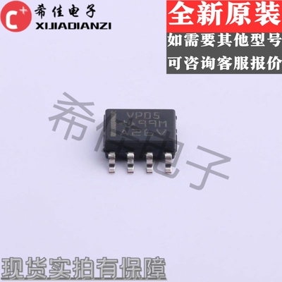 全新原装 VP05 SN65HVD05DR CAN收发器芯片 SOP-8 质量保证