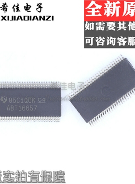 SN74ABT16657DLR 集成电路  SSOP56  全新原装正品