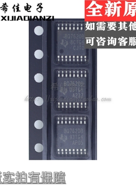 BQ76200PWR BQ7620B TSSOP16电池电源管理芯片一站式BOM配单全新