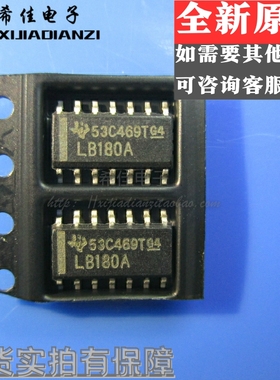 全新进口 SN75LBC180 SN75LBC180ADR LB180A 贴片 SOP14 直拍