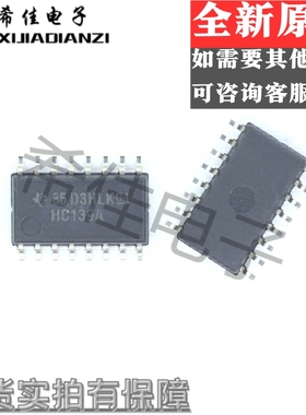 全新原装 SN74HC139ANSR 丝印HC139A SOIC-16 5.2mm 信号分离器