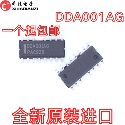 全新 DDA001AG DDA001 液晶电源贴片系列 SOP15 可直拍