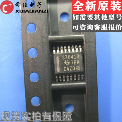 S7841S ADS7841ESQDBQRQ1 SSOP-16贴片 全新原装