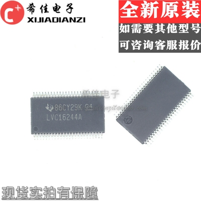 SN74LVC16244ADGG 丝印LVC16244A 贴片TSSOP-48 全新原装TI