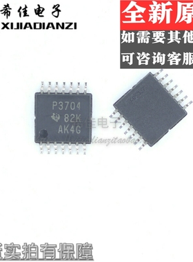 四路电压比较器TLC3704CPW 丝印P3704C   TSSOP-14封装
