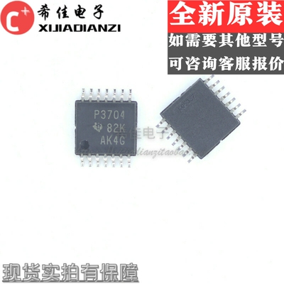 四路电压比较器TLC3704CPW 丝印P3704C   TSSOP-14封装