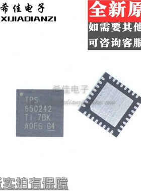 TPS650242RHBR   丝印TPS650242电源管理多通道 IC VQFN32 直拍