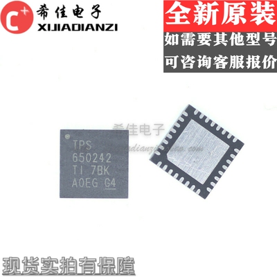 TPS650242RHBR   丝印TPS650242电源管理多通道 IC VQFN32 直拍
