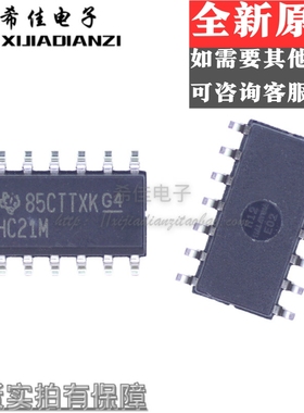 全新原装 CD74HC21M96 CD74HC21M HC21M 贴片SOP14 进口现货