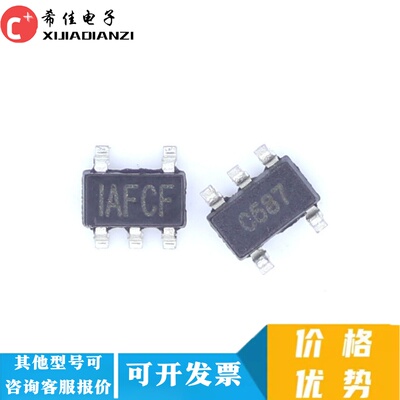 MP157GJ 丝印 IAFCF IAF 全新5脚电源芯片 SOT23-5
