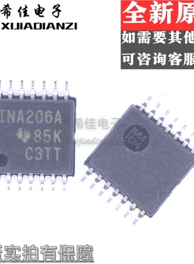 INA206AIPWR INA206AIPW INA206A TSSOP14 监控器 全新原装正品