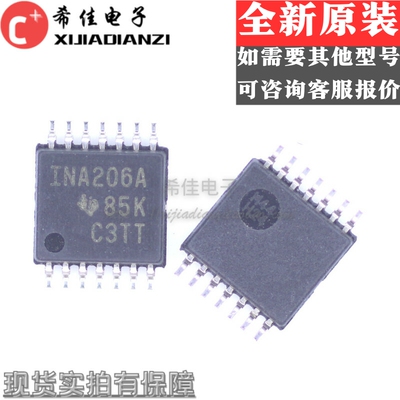 INA206AIPWR INA206AIPW INA206A TSSOP14 监控器 全新原装正品