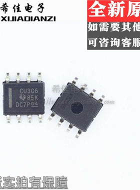 CU306 SN74CBT3306DR 双FET总线开关IC芯片 SOP-8封装