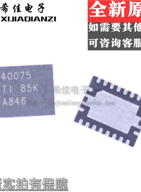 TPS40075RHLR TPS40075RHLT VQFN20 丝印40075 40075 TPS40075