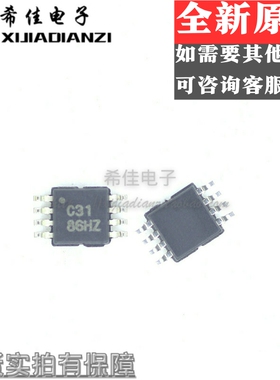 INA331IDGKR INA331IDGK 丝印C31 仪表放大器 封装MSOP8 全新原装