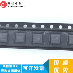 全新进口原装 MP5416GR-Z MP5416 MP5416GR 封装QFN-28