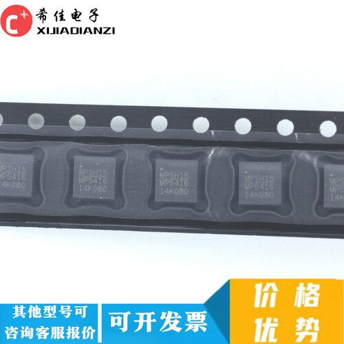 全新进口原装 MP5416GR-Z MP5416 MP5416GR 封装QFN-28