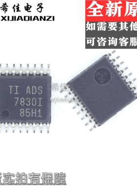 ADS7830IPWR 贴片TSSOP16 ADS7830IPW 丝印ADS7830I 转换器芯片