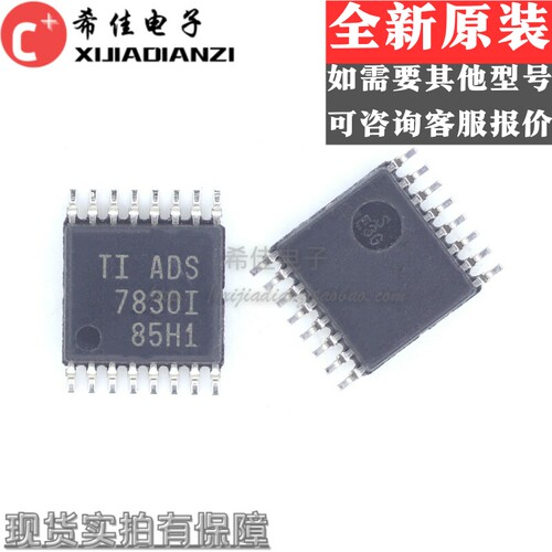 ADS7830IPWR 贴片TSSOP16 ADS7830IPW 丝印ADS7830I 转换器芯片
