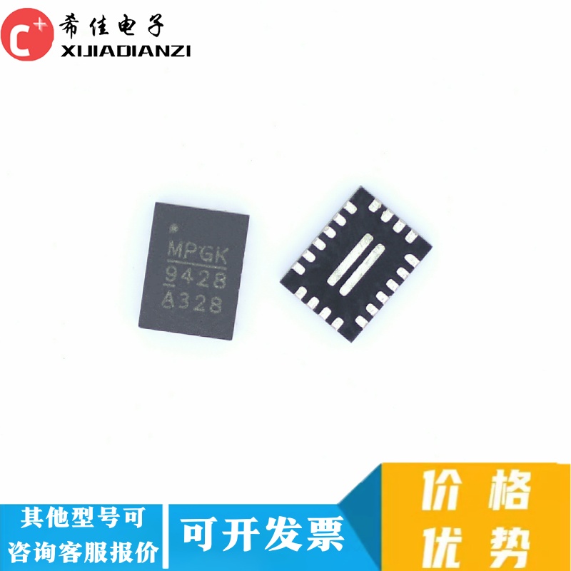 进口 MP9428AGL-Z MP9428A MP9428GL-Z QFN22 全新正品 现货直拍