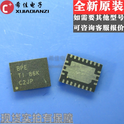 BQ24032ARHLR 丝印BPE 电池管理芯片 封装QFN-20 全新原装