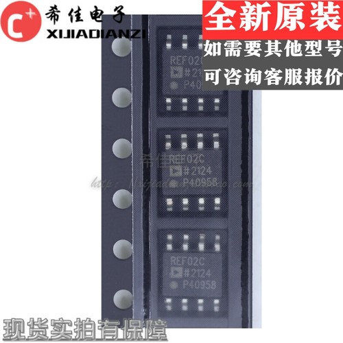REF02 REF02C REF02CSA SOP8脚 全新电压基准芯片 贴片IC 正品
